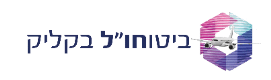 bit2hul.co.il